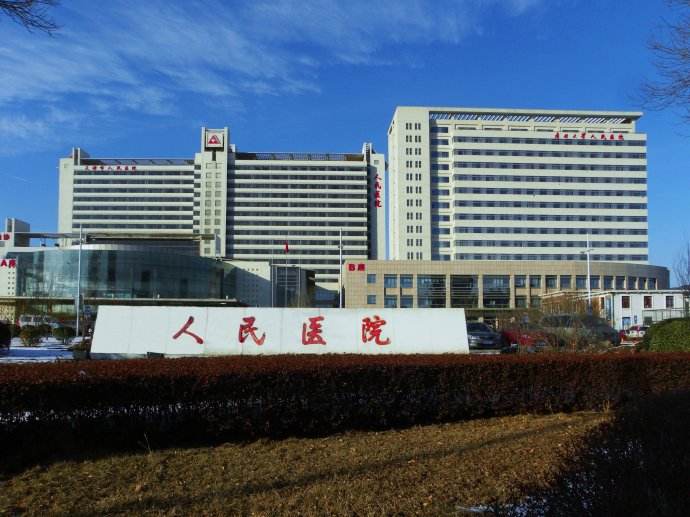 天津市人民医院