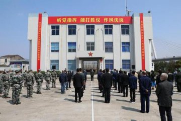 中国人民解放军天津市河西区人民武装部